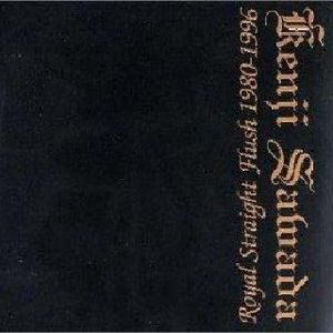 农村高龄老头老女人日逼伦理a片
