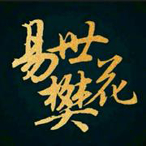 农村高龄老头老女人日逼伦理a片
